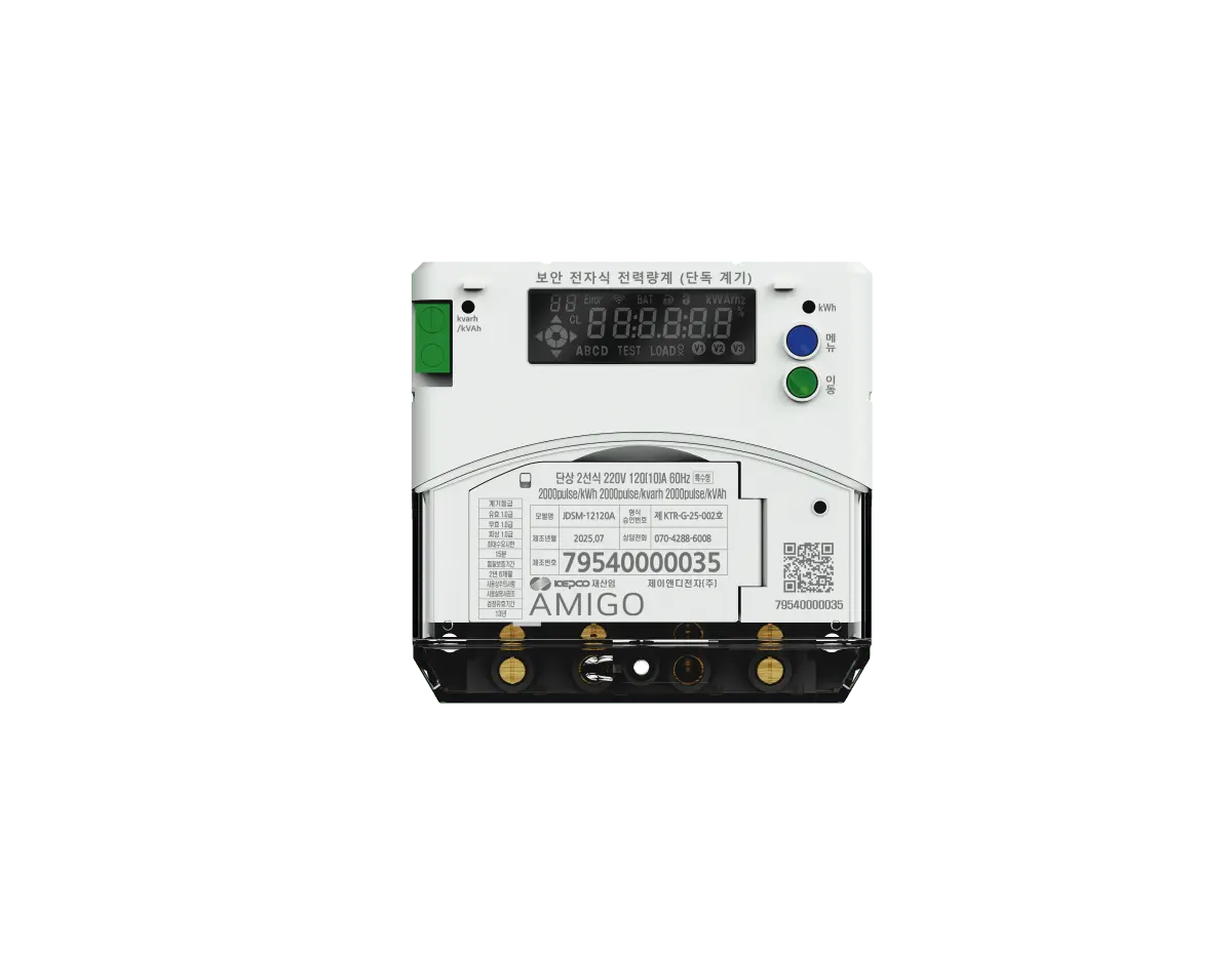 한전용 AMI 2.0 AMIGO 단상 단독 전력량계 (120A) jndelectronics