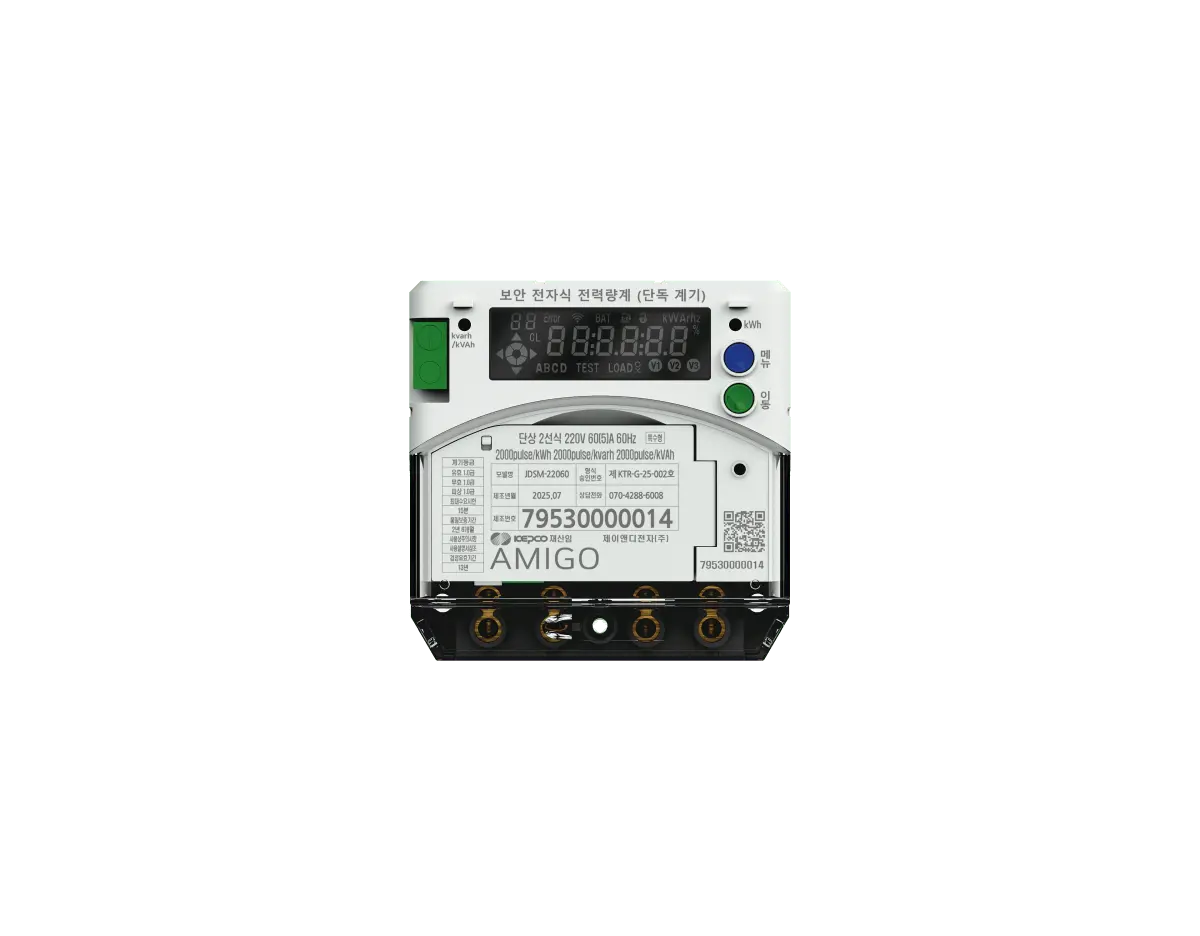 AMI 2.0 Smart Energy Meter AMIGO DCM-060A by KEPCO for advanced energy management and monitoring