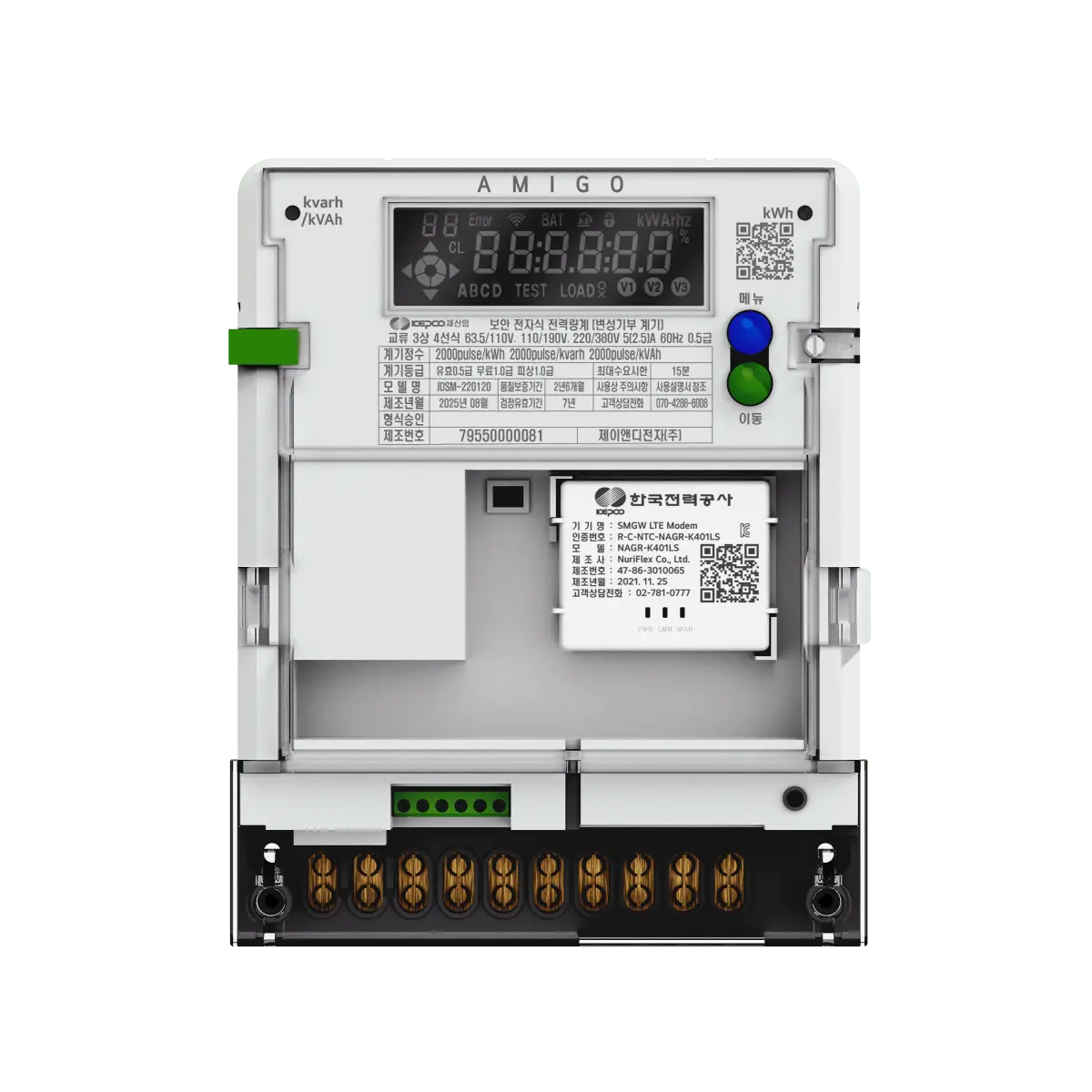 AMIGO CTM-5A Smart Grid Meter for KEPCO AMI 2.0 enhancing efficient energy management