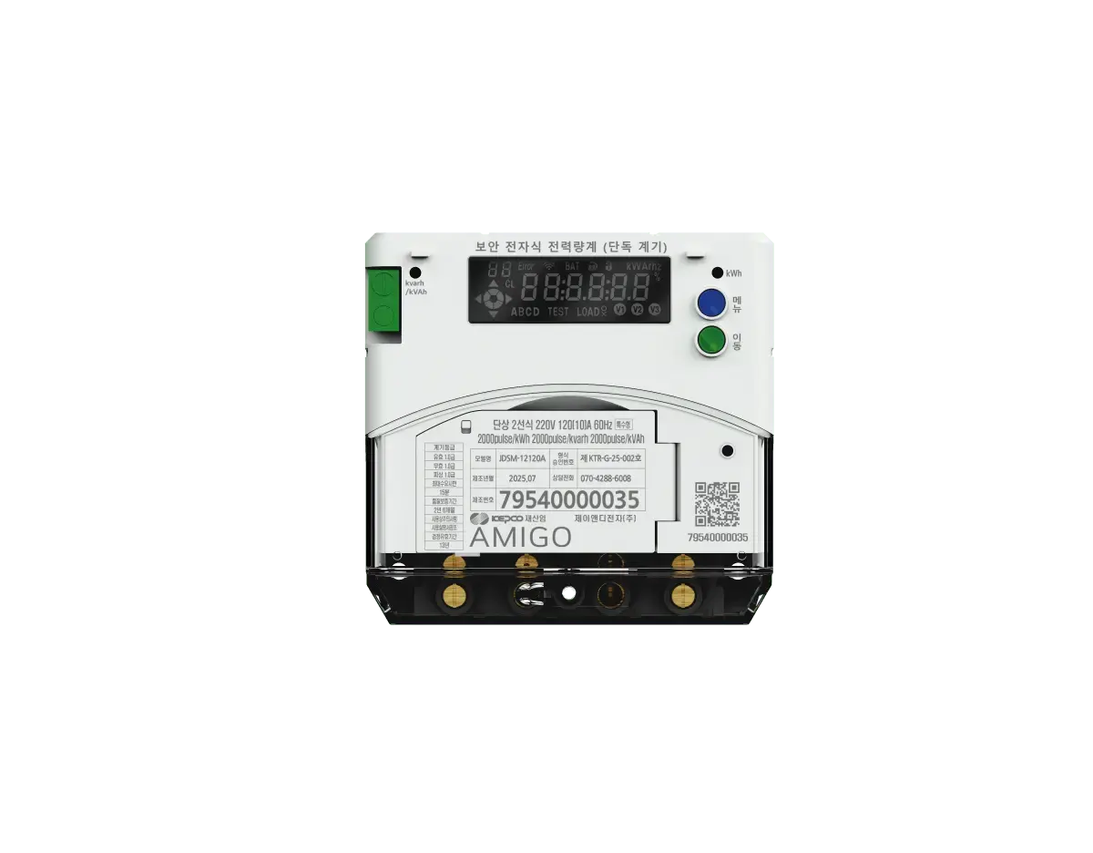 한전용 AMI 2.0 AMIGO 단상 단독 전력량계 (120A) jndelectronics