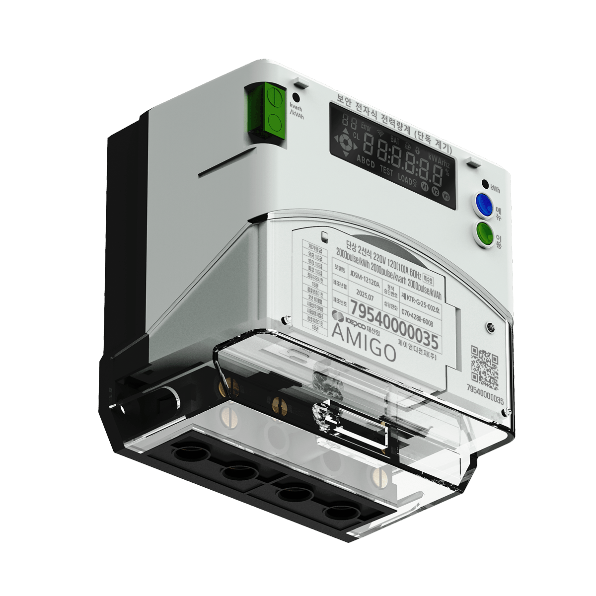 AMIGO DCM-120A Smart Energy Meter for KEPCO