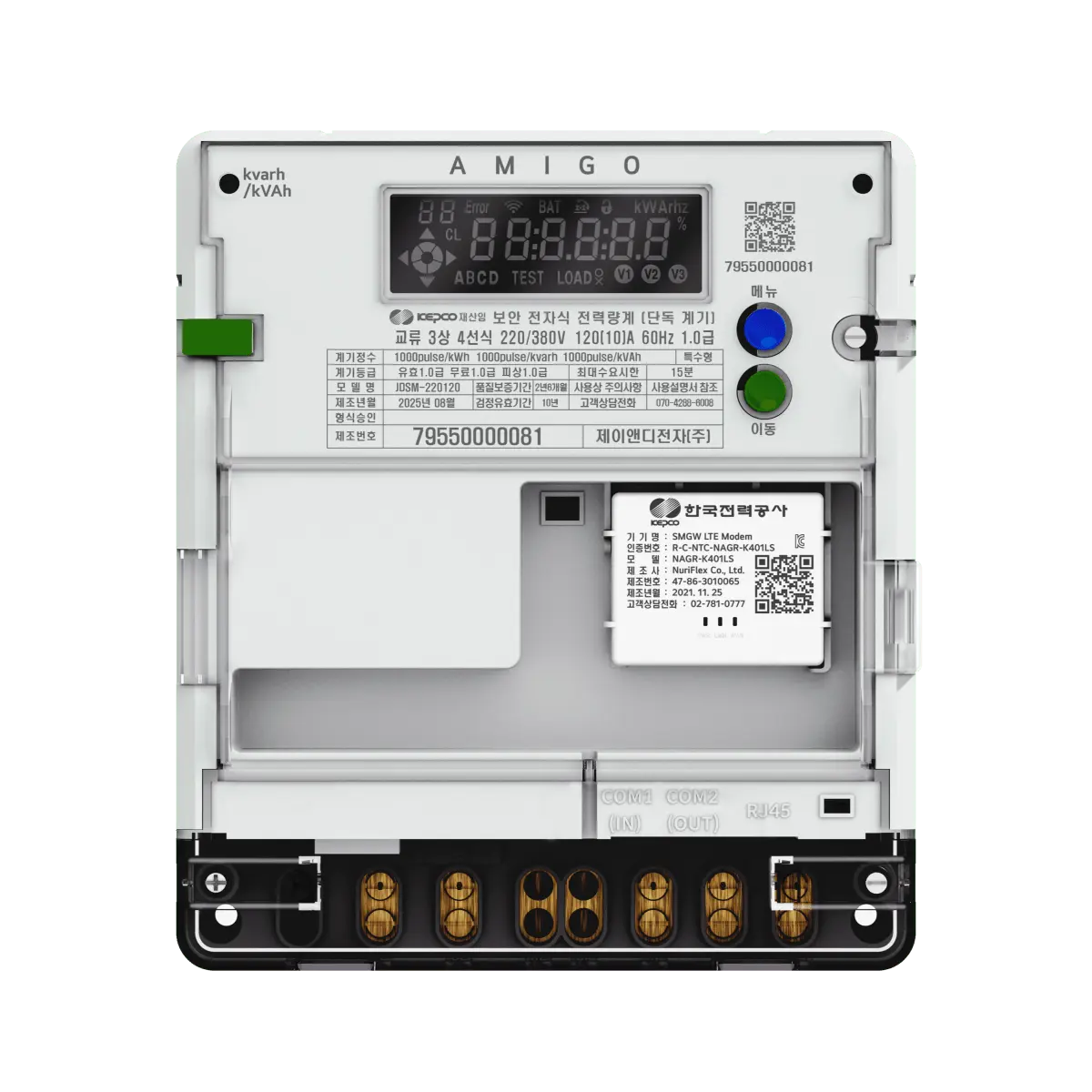 AMI 2.0 AMIGO 3P4W Standalone Smart Grid Meter (DCM-120A) for KEPCO AMI ...